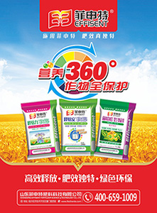 平面广告欣赏1